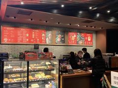 -星巴克(成都锦里店)