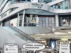 -深圳来福士广场