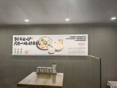 -陳生記米线·始于1989(武林店)