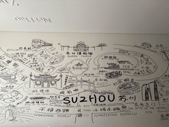-苏州观前平江CitiGO欢阁酒店