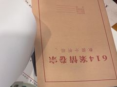 -剧狐剧本杀(徐汇1号店)