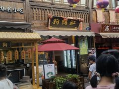 -南塘油赞子(南塘店)