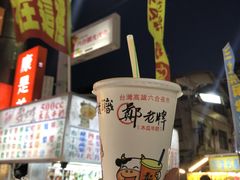 -六合夜市