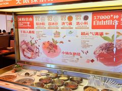 -探鱼·鲜青椒爽麻烤鱼(三水广场店)