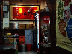 -爆肚冯(廊房二条店)