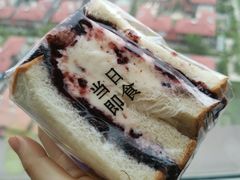 -那家面包房(珠江路店)