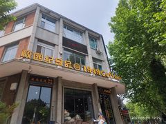 -大连理工大学(凌水校区)