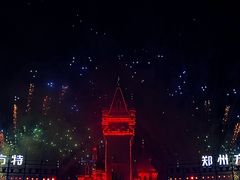 -郑州方特梦幻王国