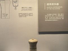 -鸿山遗址博物馆