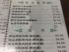 菜单-仁信双皮奶(东川路店)