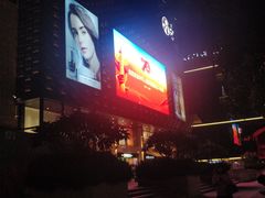 -大洋晶典(东街店)