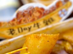 -老day牛杂(官也街总店)