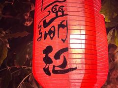 -慢丽江·云南野生菌土鸡锅(付家庄店)