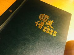 -黔庄贵州菜