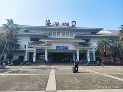 -海口站