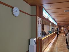 -汤泉良子(马连道店)