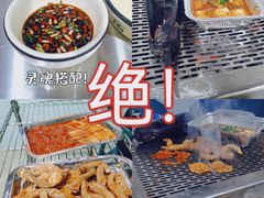 -陈小肠自助火盆烧烤(海门渔村美食街店)