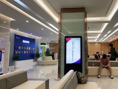 -美年大健康体检(滨江分院)