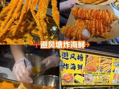-大学城夜市