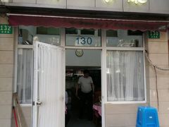 门面-蘭心餐厅(进贤路店)