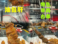 -古彭7只羊·徐州烧烤(旗舰店)