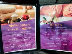 -ventus spa 沙巴亚庇正宗精油按摩会所