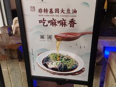 -绿茶餐厅(燕郊永旺店)