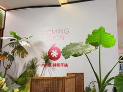 -首开·龙湖成都西宸天街