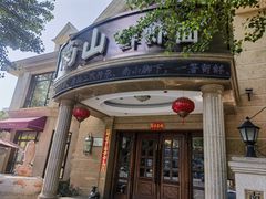 -子霖南山鲜虾面(南山总店)