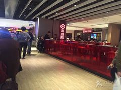 -海底捞火锅(航洋城店)