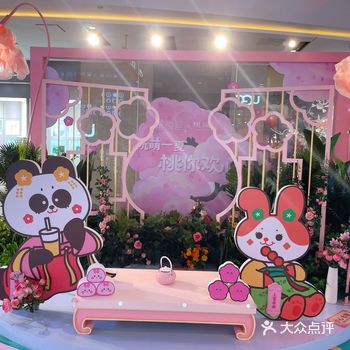 上周六我去星悦汇吃晚饭，看到一楼中庭有展览