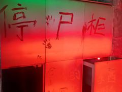 -Xcape异时刻密室逃脱魔法互动(瑞虹天地太阳宫店)
