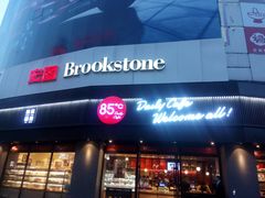 门面-85度C(苏州石路店)