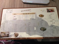 菜单-老昌春饼(松北店)