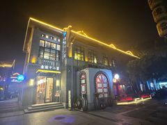 -1912街区