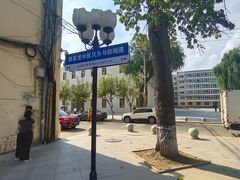 -黑龙江中医药大学