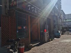 -丁丁猫重庆小面(徐州路店)