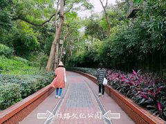 -铁路文化公园