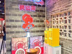 -壹盏灯(华远店)