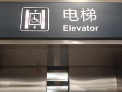 -平安里(地铁站)