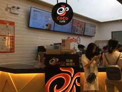 -CoCo都可(合生汇店)