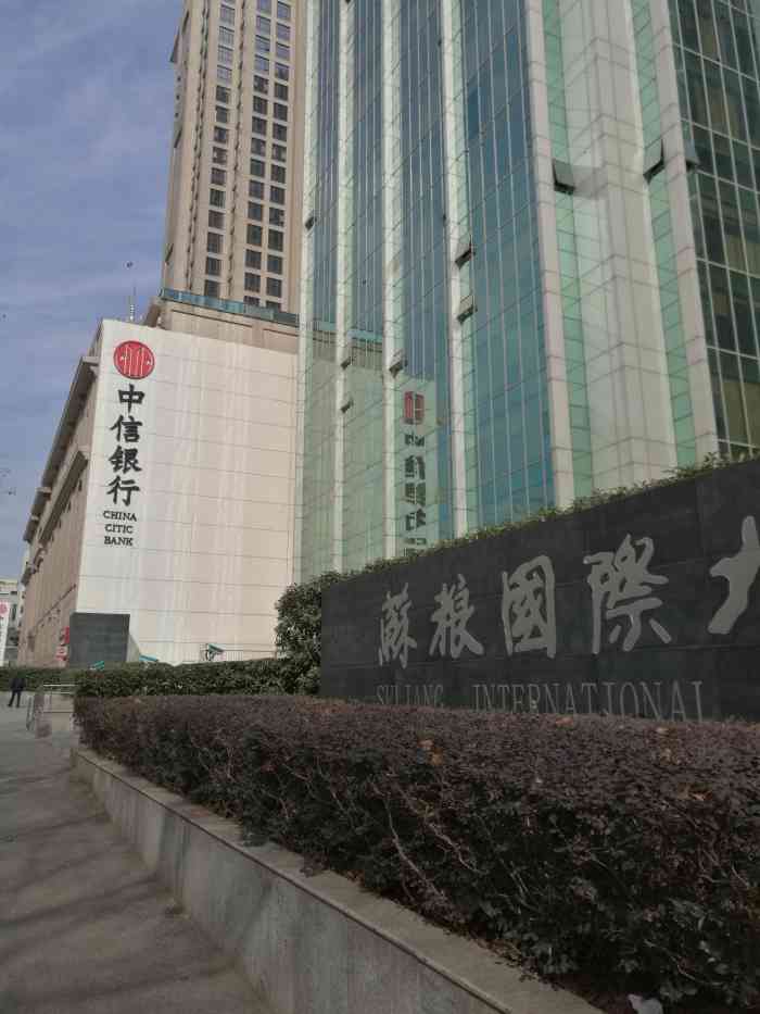 苏粮大厦 大众点评