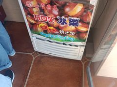 -天津小三宝栗子店(黄海路店)