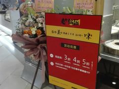 -巷内锅盔(西城都荟店)