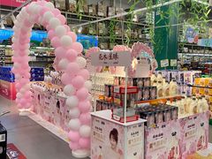 -麦德龙(湖里店)