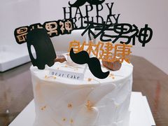 -DearCake 黛点心(花牌坊店)