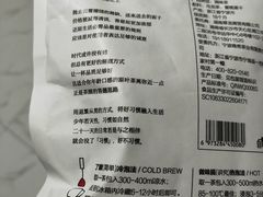 -茶颜悦色(金茂览秀城LG层外街店)