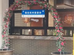 -南宋御街