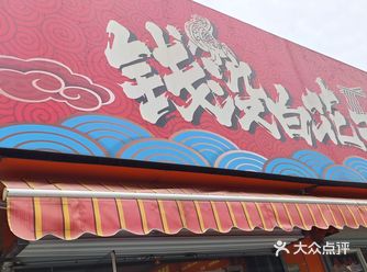 #笔下有好礼 #寻春挑战赛 #在路边摊感受人间烟火