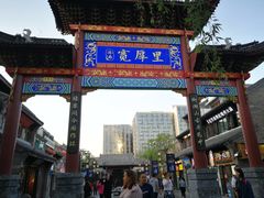 -草包包子铺(宽厚里店)